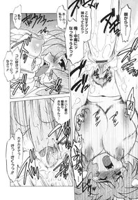 [Mitamori Tatsuya] Gokinjo no Monster / Have Some Babylicious Monsters!