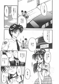 [Pegasus] Normaltte Nani ？