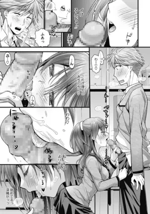 COMIC HOTMILK 2020-12