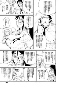 COMIC Megastore H 2012-09 [Digital]