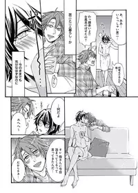 [Itsuki Makoto] Ani-san Nyoubou