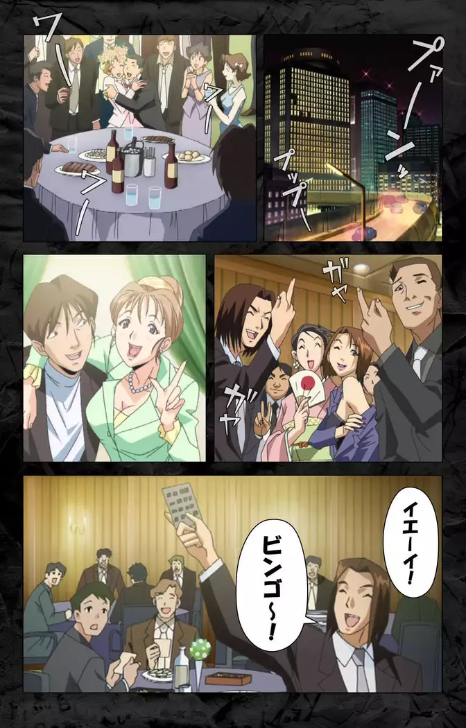 Hana no joshi-ana nyūsukyasuta Etsuko-sei de ikimasu! kanzenhan