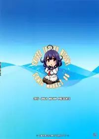 (C88) [Jouji Mujoh (Shinozuka George)] Taigei Ikunyu Nisshi (Kantai Collection -KanColle-) [Chinese] [木下梨花个人汉化]