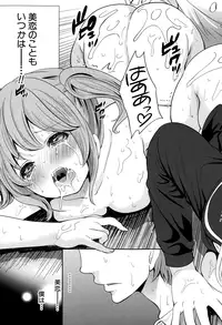 COMIC Mugen Tensei 2015-01