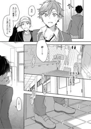 Lian Qing Jiang Fu rabugemu[(Da - Zhao Gu kotori