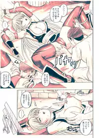 (C72) [Cyclone (Izumi Kazuya)] Migi no Ga~nin (Dead or Alive) [Digital] [Colored]