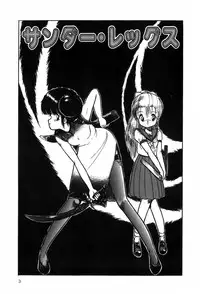 [Ohnuma Hiroshi] HYDROGEN-BOMB