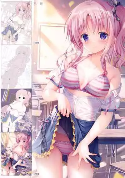 TeacherTeacher6 + Omake