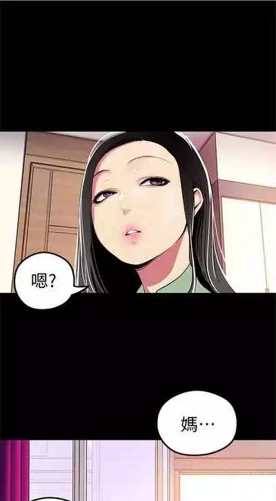 （周1）美丽新世界 1-65 中文翻译 （更新中）