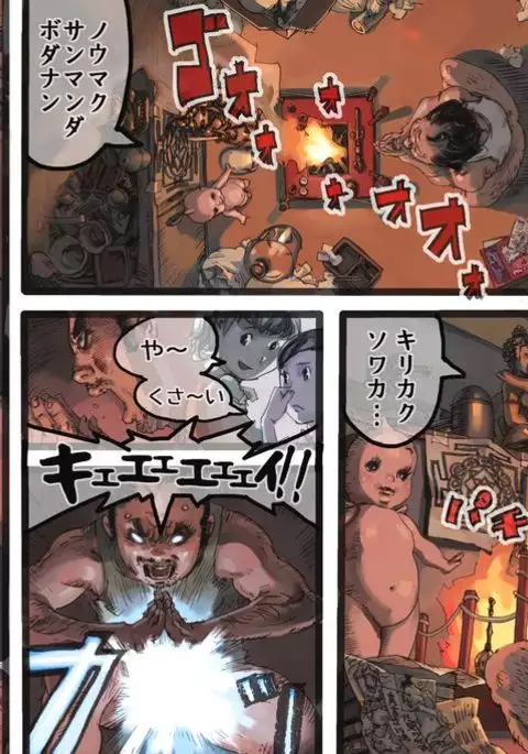 透明人間が犯す!