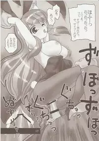 (C73) [Usausa Bunny (Yoshihiro)] Usamikuru (The Melancholy of Haruhi Suzumiya)