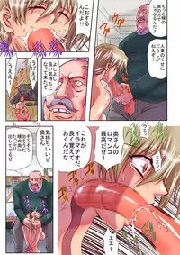 [Global One (MARO)] Hitozuma Juukan Gishiki 01