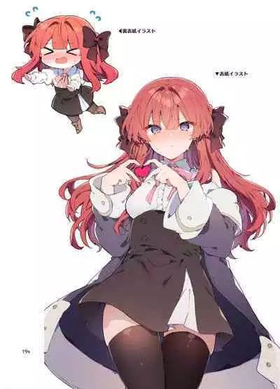 [Tayanumaya (Tanuma)] N/A! Anna-chan Matome Hon [Digital]