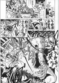 (C52) [Ake Murasakisuishou Kan (Matsumori Shou, Yamagata Sei)] Chaotic Party (Capcom vs. SNK)