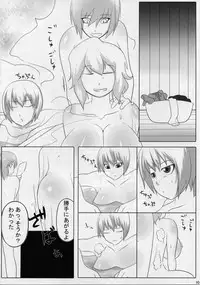 (C80) [Gekikara Spice Kokuu 500 (Various)] Touhou Natsu Inmu (Goudoushi) (Touhou Project, Manatsu no Yo no Inmu)