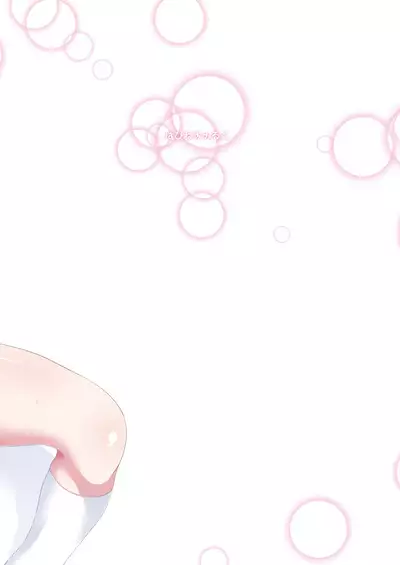 (C88) [Happiness Milk (Obyaa)] SanaSuwa Ryoujoku Ganbou (Touhou Project) [Chinese] [靴下汉化组]