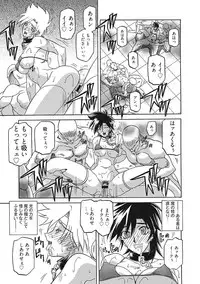 [Sanbun Kyoden] Shichisai no Lamuros III