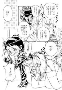 [Anthology] Koushoku Shounen no Susume 9