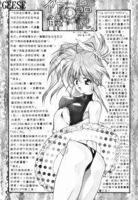 [Suzuhira Hiro] Gishiki | RITUAL