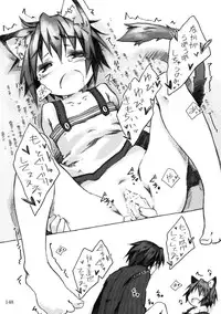 [KinderGarten21] KinderGarten21 Sairokuhon 4