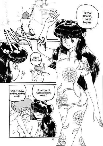 [Studio Boxer (Various)] HOHETO 5 (Ranma 1/2) [English] [EHCOVE]