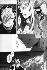 [Ikuyasu] Hatsujou Kemono Hiyori | 發情野獸日和 [Chinese]