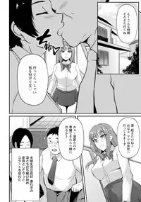 ANGEL Club 2018-01 [Digital]