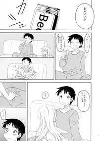 (C88) [A after school of silence (Tsukise Mizuna)] Mono Kuro Meitsu Soushuuhen 1