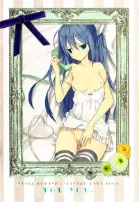 [Komiya Yuuta] Candy Puff Shokai Genteiban + Mini Art Collection