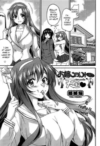 [Yuuki Homura] Onee-chan! Tengoku - Sister Paradise Ch. 1-10 [English] [Lazarus H]