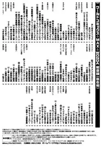 [Kondom] Fairie Clinic