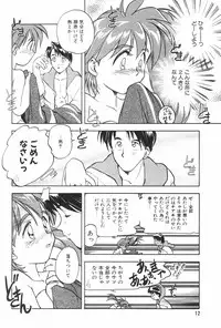 Manga Hotmilk 1997-05