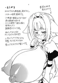 (C76) [Doku-pepper (Shiina Kazuki)] Kemonokko Yuugi 3