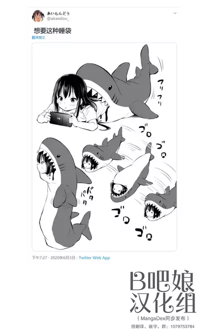 Tsundere Imouto to no Nichijou