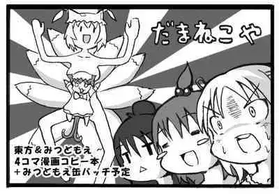 マッ長 - pixiv (43828)