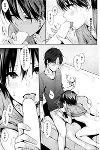 COMIC Kairakuten 2016-01