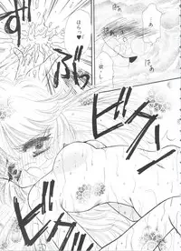 [Anthology] Saint Something 2 (Various)