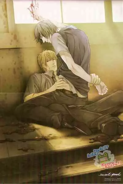 Cool-B Vol.23 2009-01