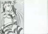 (C87) [Hanaranman (Hazama Shin)] Amaama Kurissa (Sennen Sensou Aigis)