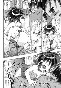 [China] Omorashi Riko-chan