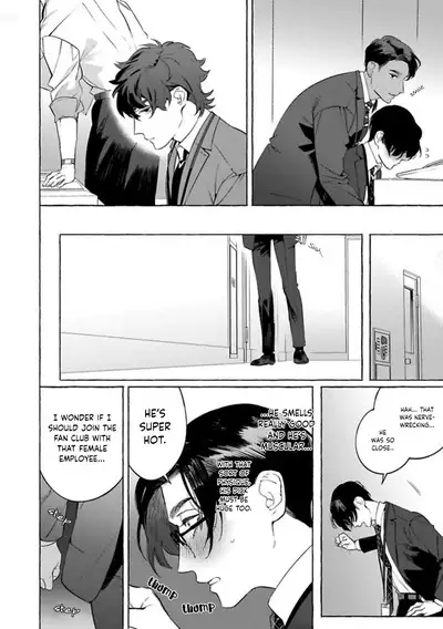 Office no Hyou | Office Panther Ch. 1-5