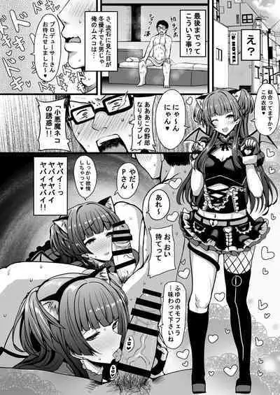 [HTSK (Rihito Akane)] HMSK (THE iDOLM@STER: Shiny Colors)