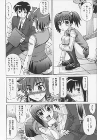 [Takaoka Motofumi] Dogwalker