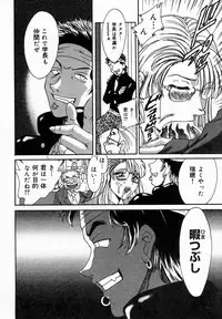 [Chanpon Miyabi] Onee-san Inran Kyoushitsu