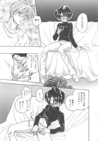 [Aranaga Hikaru] Angel Kiss