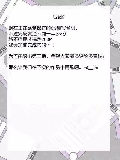 [Circle Kagemusya (Kagemusya)] 