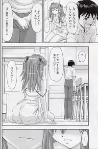 (COMIC1☆7) [Studio Wallaby (Kura Oh)] 「Boku wa, Rei to Asuka Futari to Tsukiau Kotoni Shita」 (Neon Genesis Evangelion)