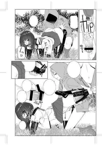 [Shinobu Tanei] Imouto Bonyuu Nama Shibori Digital Tokusouban - Sisiter-in-law mother's milk raw squeezing [Chinese] [BLUE氪个人翻译] [Digital]