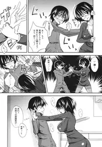 COMIC 0EX Vol. 23 2009-11