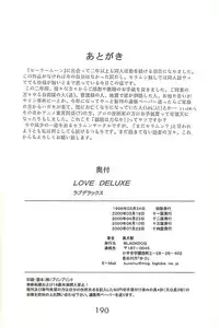 [BLACK DOG (Kuroinu Juu)] Love Deluxe (Bishoujo Senshi Sailor Moon)